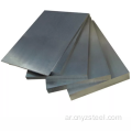 AISI S355 Carbon Alloy Plate Hot Fload Plate